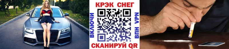 Купить Кириллов APVP Меф мяу мяу Бошки Шишки Амфетамин Кокаин