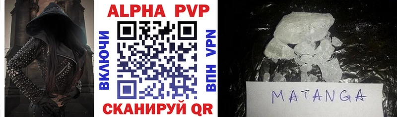 Alpha PVP Соль  Кириллов 