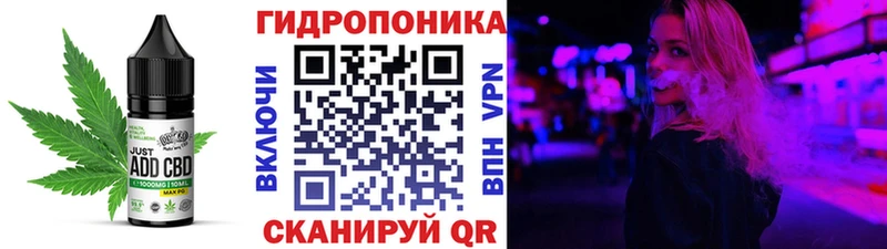Печенье с ТГК марихуана  Кириллов 