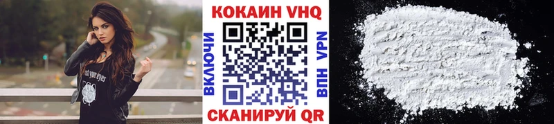 КОКАИН Эквадор  гидра вход  Кириллов 