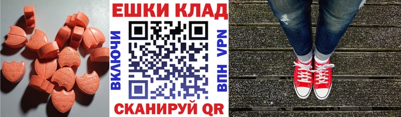 продажа наркотиков  Кириллов  ЭКСТАЗИ диски 