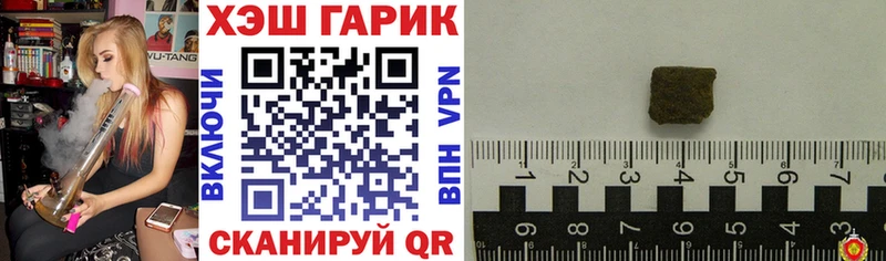 ГАШ Изолятор  где купить наркотик  Кириллов 