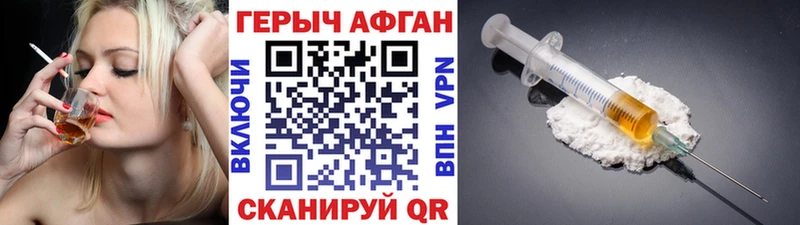 магазин продажи наркотиков  Кириллов  ГЕРОИН гречка 