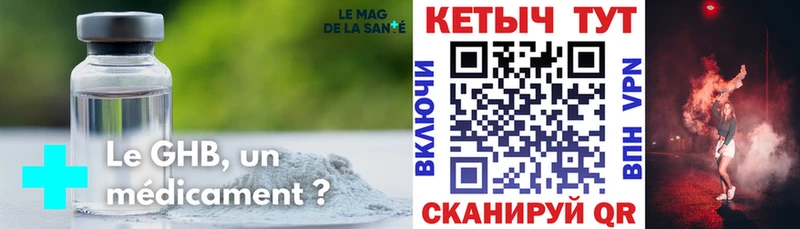 продажа наркотиков  Кириллов  КЕТАМИН VHQ 