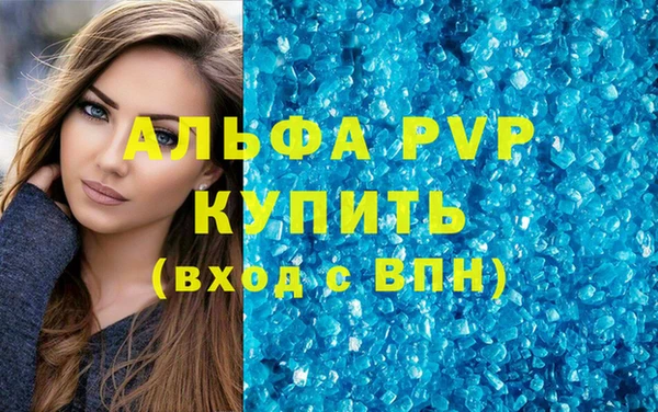 spice Балабаново