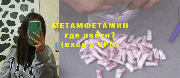 мефедрон VHQ Армянск