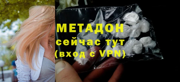 мефедрон VHQ Армянск