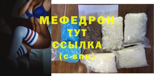 мефедрон VHQ Армянск