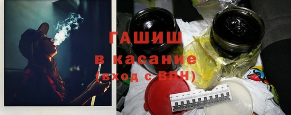 соль курить ск Аркадак