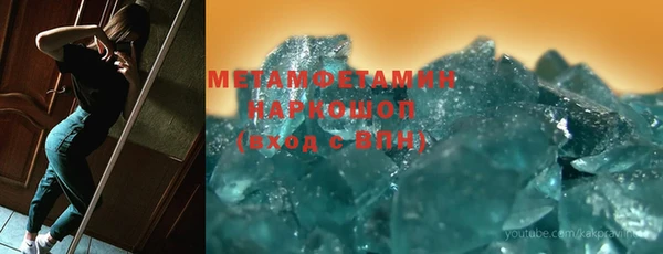 соль курить ск Аркадак