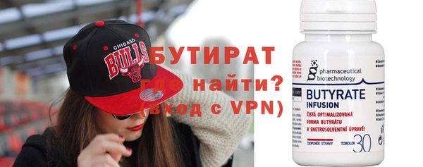 спайс Баксан