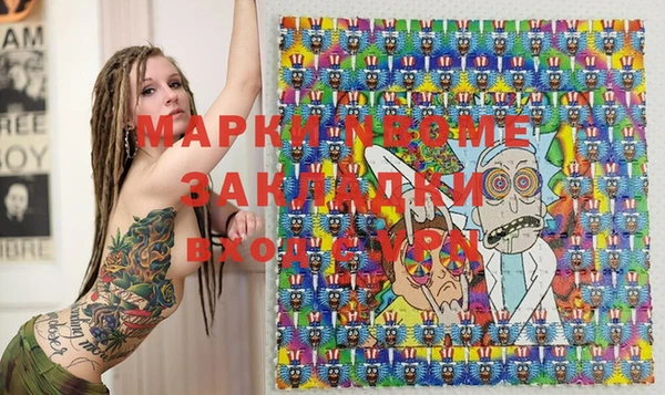 мефедрон VHQ Армянск