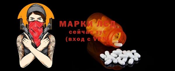 спайс Баксан