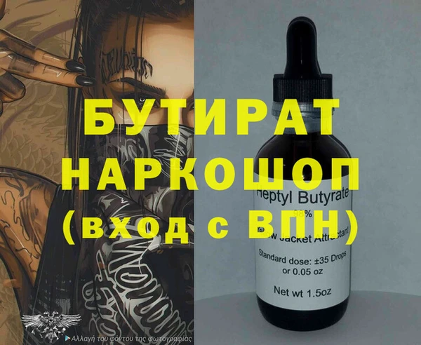 соль курить ск Аркадак