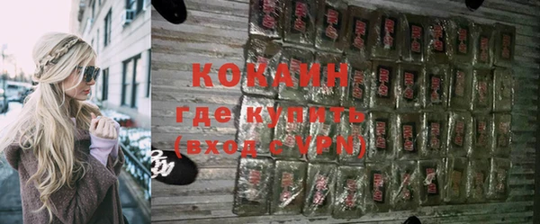 мефедрон VHQ Армянск