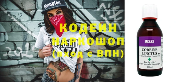 мефедрон VHQ Армянск