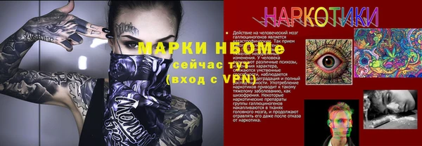 герыч Арсеньев