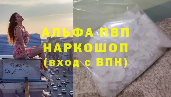 мефедрон VHQ Армянск