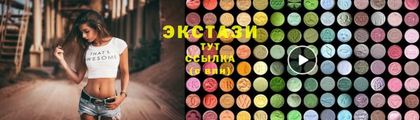 наркотики Балахна