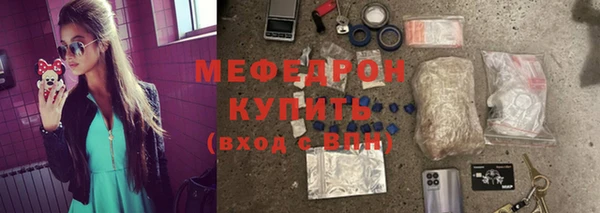 мефедрон VHQ Армянск
