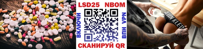 LSD-25 экстази ecstasy  Кириллов 