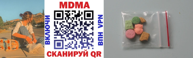 МДМА VHQ  Кириллов 