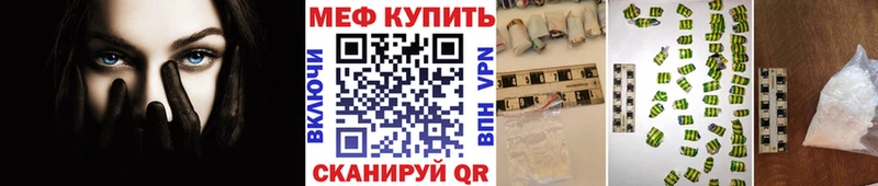 как найти закладки  Кириллов  Мефедрон VHQ 