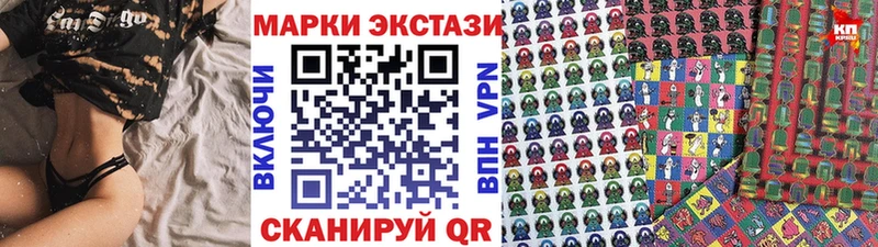 закладка  Кириллов  Наркотические марки 1500мкг 